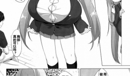 邪恶少女漫画鸣人,邪恶少女的逆袭之路